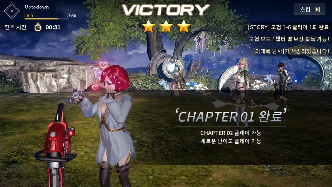 OverHit (KR) - Preview 11
