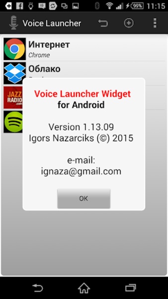 Voice Launcher - Preview 1