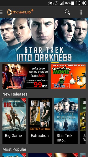 MoviePLUS - Preview 12