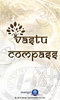 Vastu Compass screenshot 8