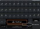 Farsi Keyboard screenshot 10
