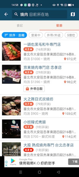 Food Blogs - Preview 2
