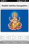 Ganesh Songs screenshot 3
