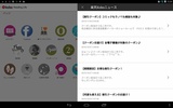 Rakuten Kobo screenshot 5