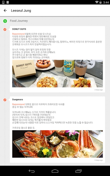 MangoPlate - Preview 5