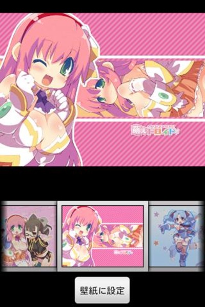 Moedroid Theme - Preview 1