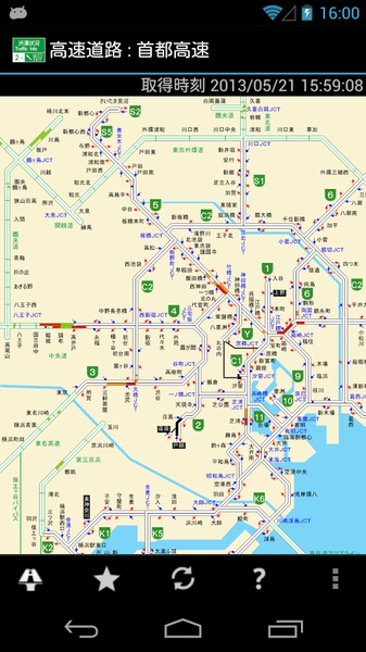 Japanese Traffic - Preview 2