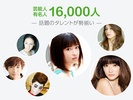 Ameba screenshot 14