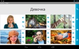한 달에 러시아어 screenshot 3