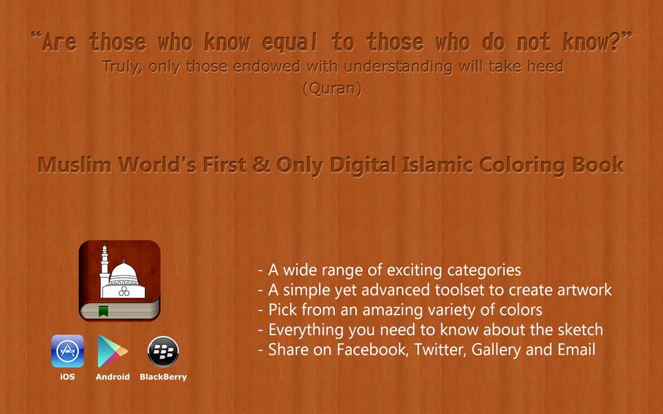 Islamic Coloring Book - Preview 7