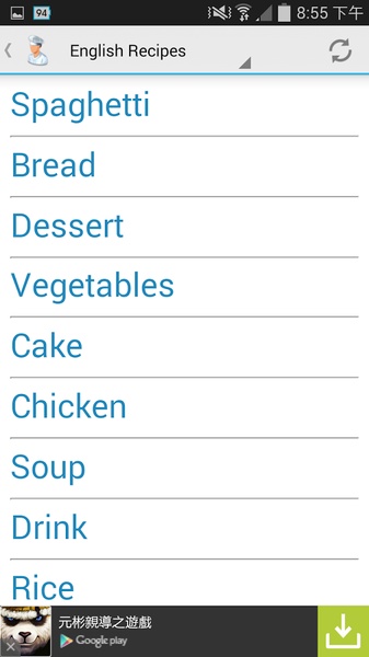 Home dishes - Preview 3