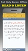 Mohamed Mohaisany Offline Quran MP3 & Read screenshot 4