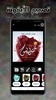 روايتي screenshot 3