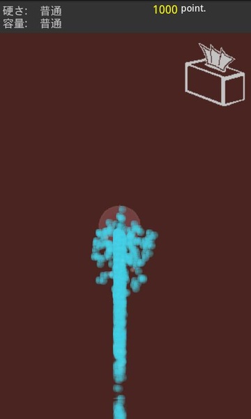 the Pus - Preview 3