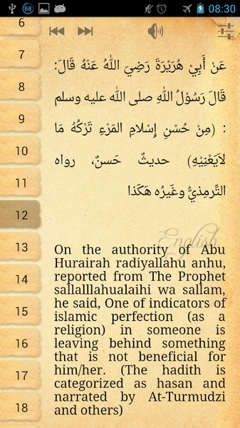 An-Nawawi - Preview 5