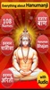 Hanuman chalisa, Bhajan and More screenshot 5