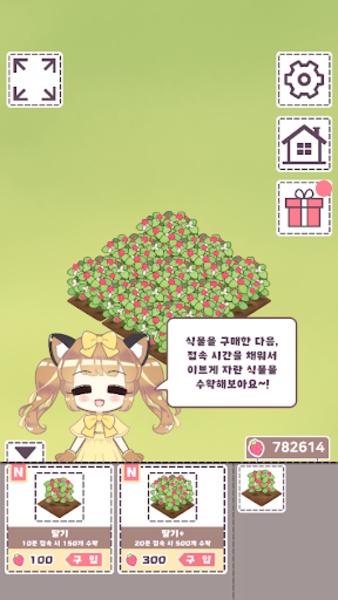 Dress-up Maker - Preview 2
