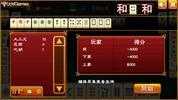 Malaysia Mahjong screenshot 5