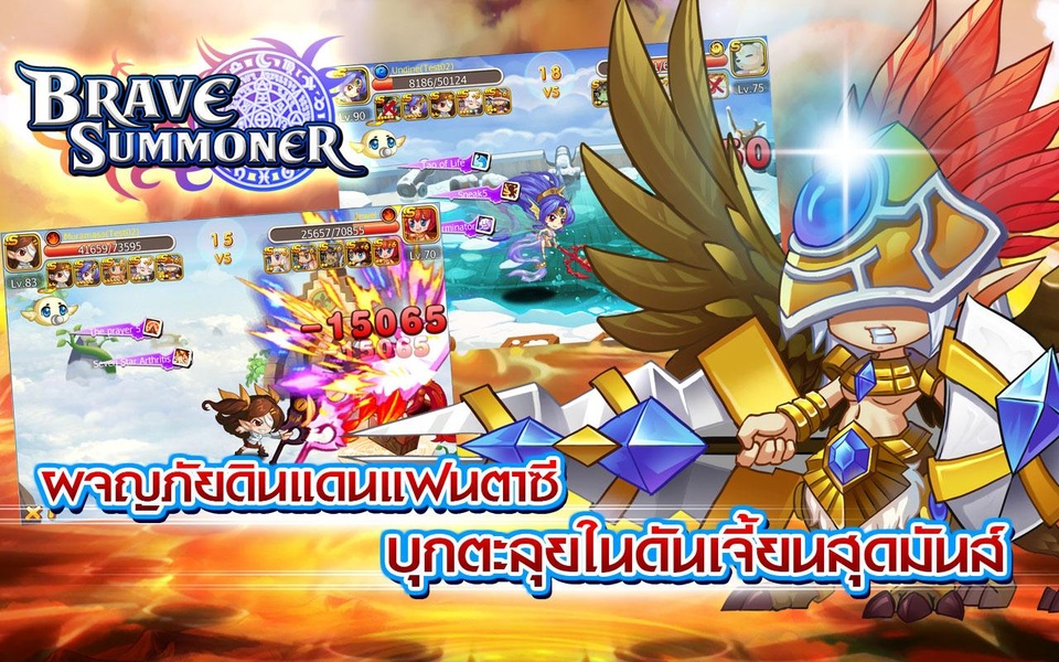 BraveSummoner - Preview 5