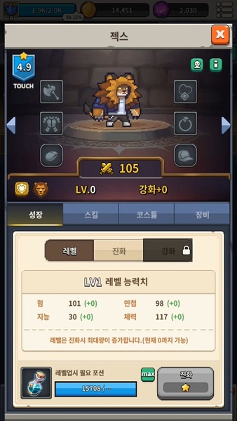 Game is Bugged - Preview 4