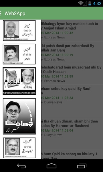 Know.PK Columns - Preview 3