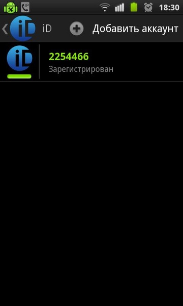 iD Phone - Preview 5