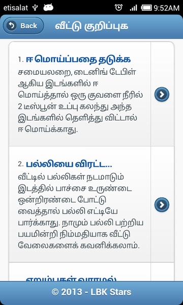 Tamil Tips - Preview 3