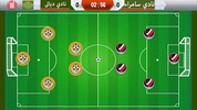 لعبة الدوري العراقي screenshot 3