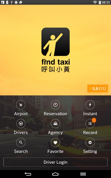 Find Taxi - Preview 5