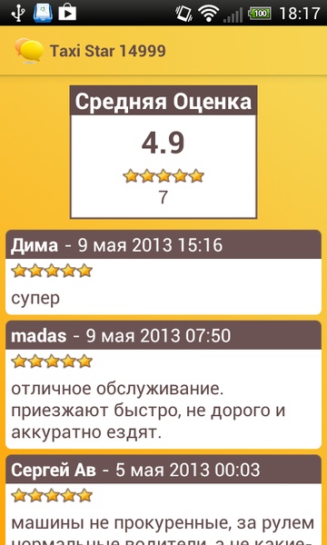 Chisinau Taxi - Preview 2