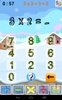 Multiplications screenshot 1