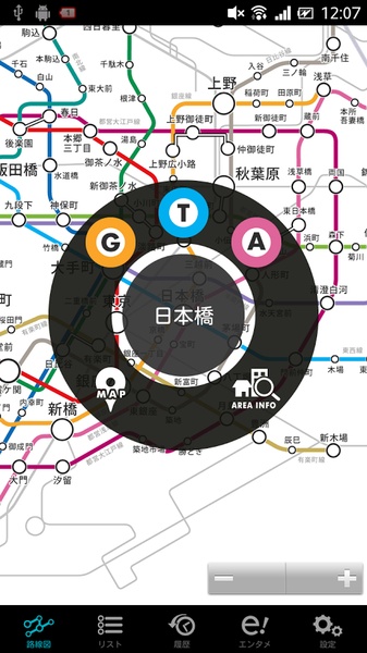 Metro Touch - Preview 5
