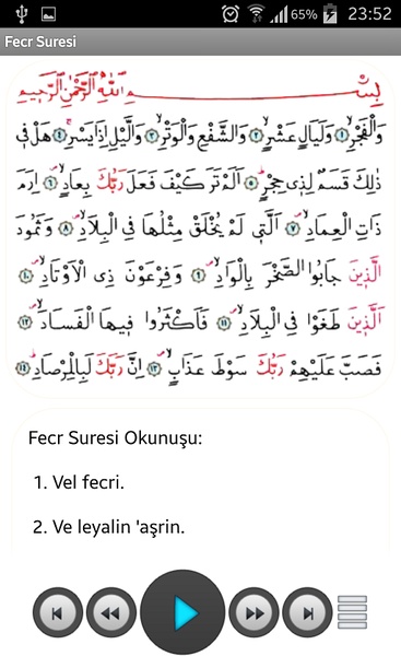 Sesli Dualar ve Dini Bilgiler - Preview 4