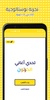 تحدي أغاني الكرتون screenshot 8