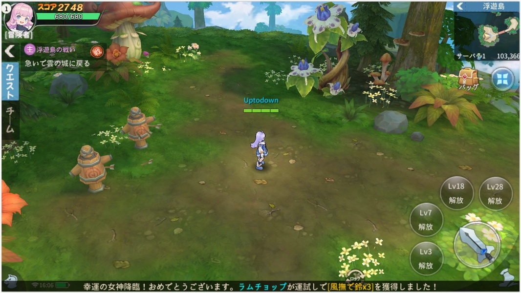 Sky Heroes (JP) - Preview 4
