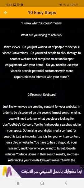 advice to be successful Youtuber - Preview 1