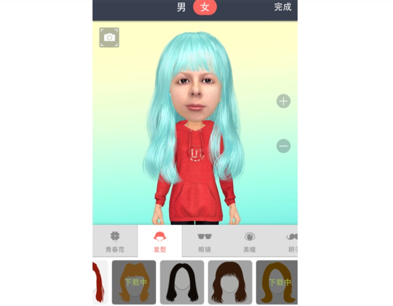 MYD avatar - Preview 3