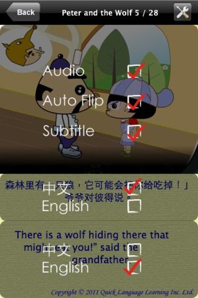 Peter and the Wolf - Preview 2