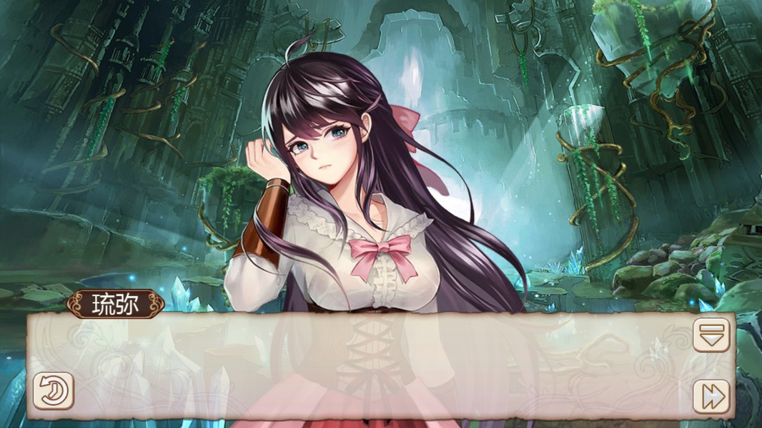 Ji Mo Lian Ji: Romancing Saga of Beauty and Devil - Preview 12