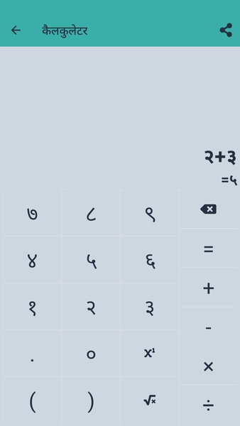 Smart Tool (All-in-one multipurpose utility app) - Preview 15