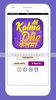 कालिमा 5 kalma hindi me - Kalma mp3 screenshot 4