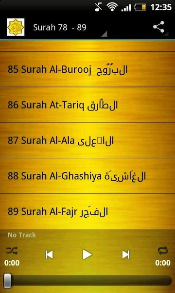 Abdul Basit juz 30 - Preview 2