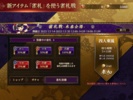 リアル麻雀 雀龍門M [麻雀ゲーム] screenshot 8