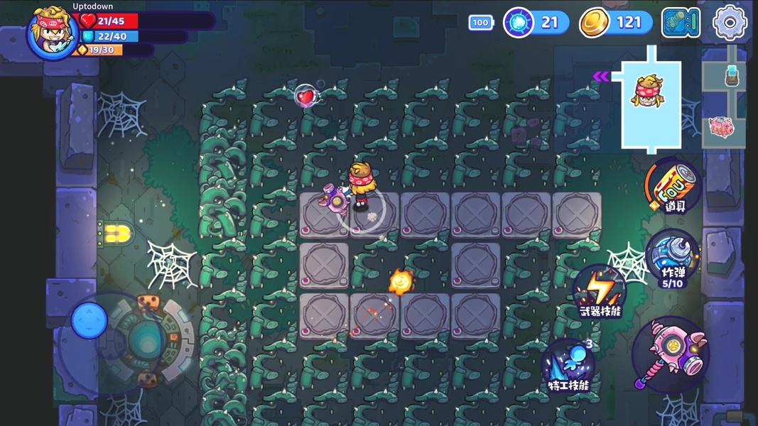 Metaverse Keeper - Preview 8