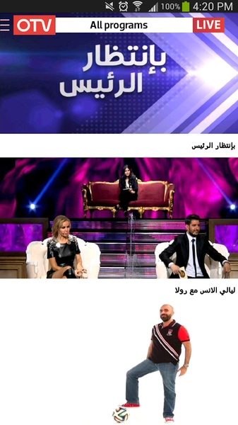 OTV - Preview 3
