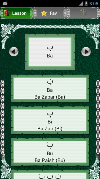 Learn Arabic Pro - Preview 3