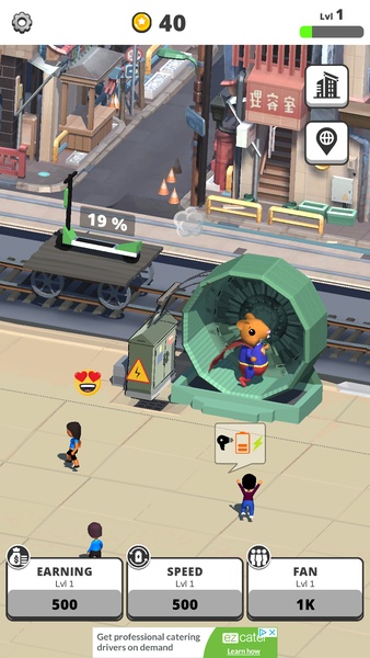 Idle - Hamster Wheel - Preview 5