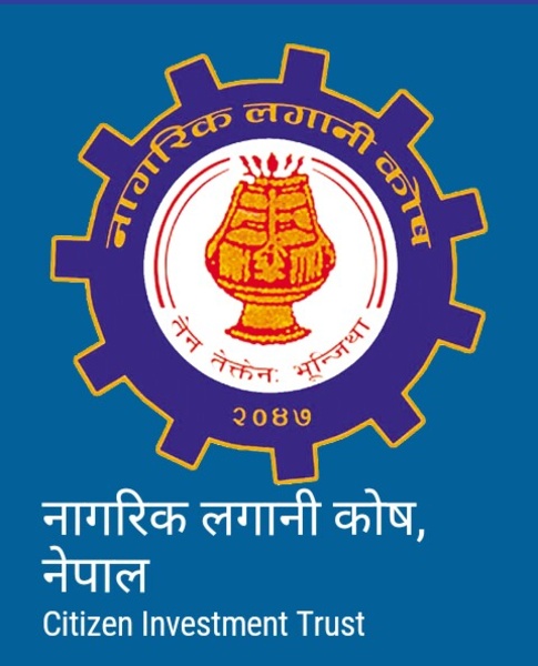 Nagarik lagani best sale kosh online