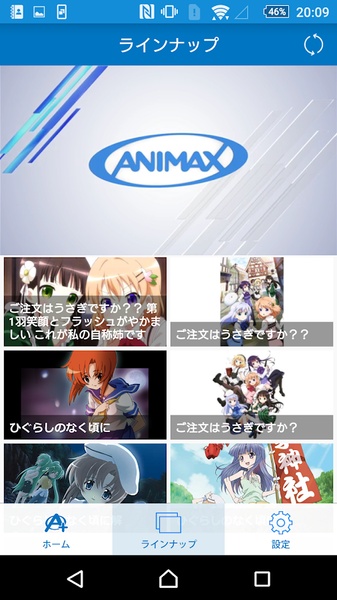 Download do APK de Animax - Anime e TV (Oficial) para Android