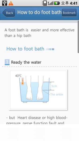 Foot acupressure - Preview 4